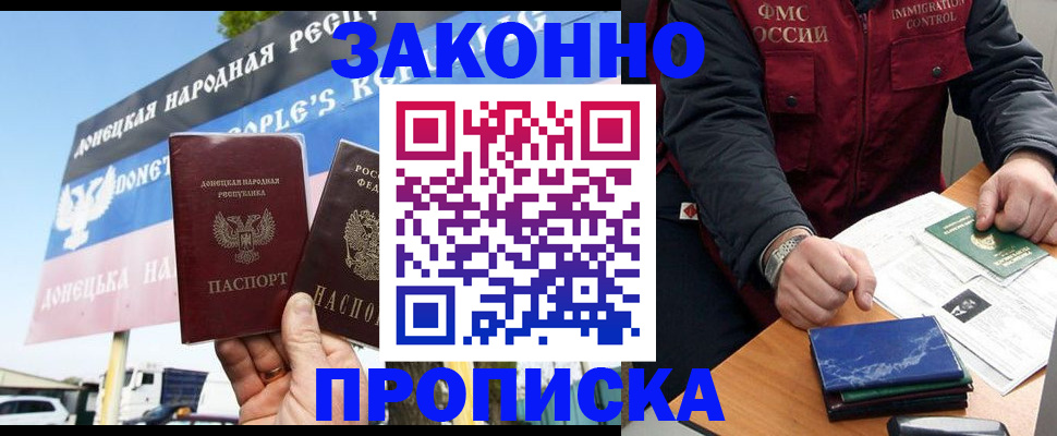 регистрация для дет. сада в Знаменске