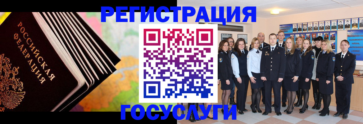 прописка законно в Знаменске